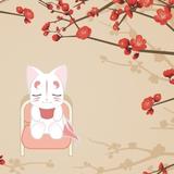 采_さい