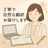 ミナリ❇︎