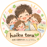 hoiku tora