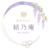 yuinoan