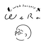 わきた＠WeRa｜クリニック専門HP制作