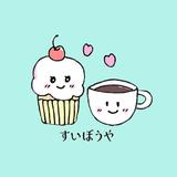 すいぼうや