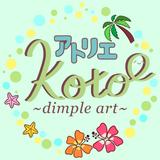 アトリエkoto