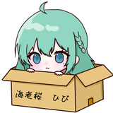 ひびの日常