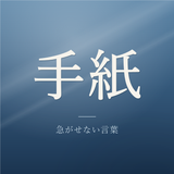 hokushiba