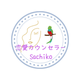 幸子★愚痴聞き、話し相手