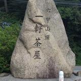 社）JDLSA