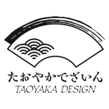 たおやかでざいん