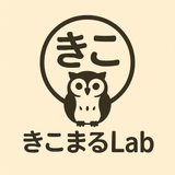 きこまるラボ