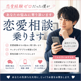 プラチナさん