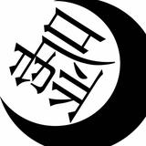 USOTSUKI99