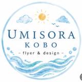 umisora_kobo