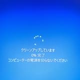 hanamiyu0529