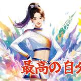 君の夢全力応援団長⭐︎YUUI （30）