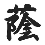 カゲシマ技術