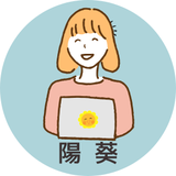 陽葵 （ひまり）