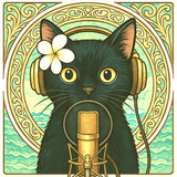 shio mahalo しお　まはろ