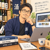 Web処A