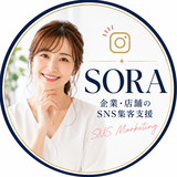 ソラ｜企業・店舗のSNS集客支援