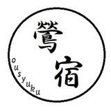 オウシュク