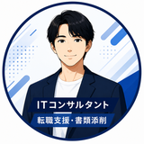 田中　新卒・転職 就活支援