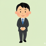 神崎（米国公認会計士）