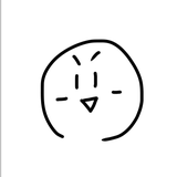 ひのかん
