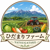 ひだまり菜園アドバイザー
