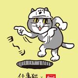 たーます