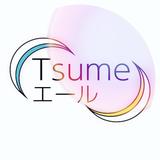 Tsumeエール　パーソナライズケア
