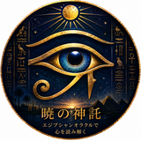 akatsukishintaku