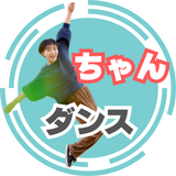 Chan Dance
