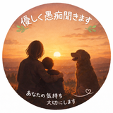さや♬おかん