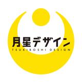 月星デザイン  Tsukiboshi