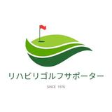 ゴルフスイング動画分析でお悩み解決