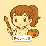 ペンペン堂