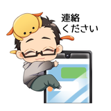 WEB先案内