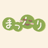 まったりデザイン相談所