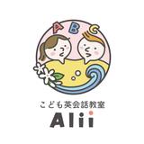 こども英会話教室　Alii