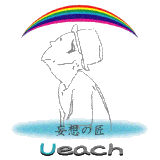 Ueach