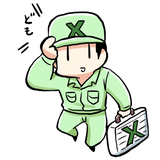 あぜ道