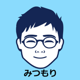 見積太郎