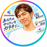 清水｜就労支援6年・キャリア相談