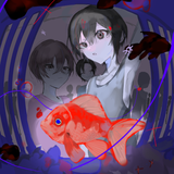 死んだ魚