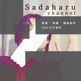 sadaharu_channel