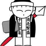 合同会社オフィステイクオー