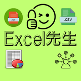 Tanieri Excel処理対応、ロゴ