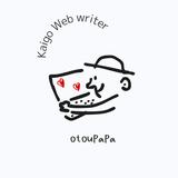 otoupapa