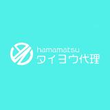 久保田直斗｜浜松タイヨウ代理
