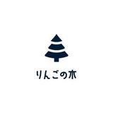 リンゴの木＠